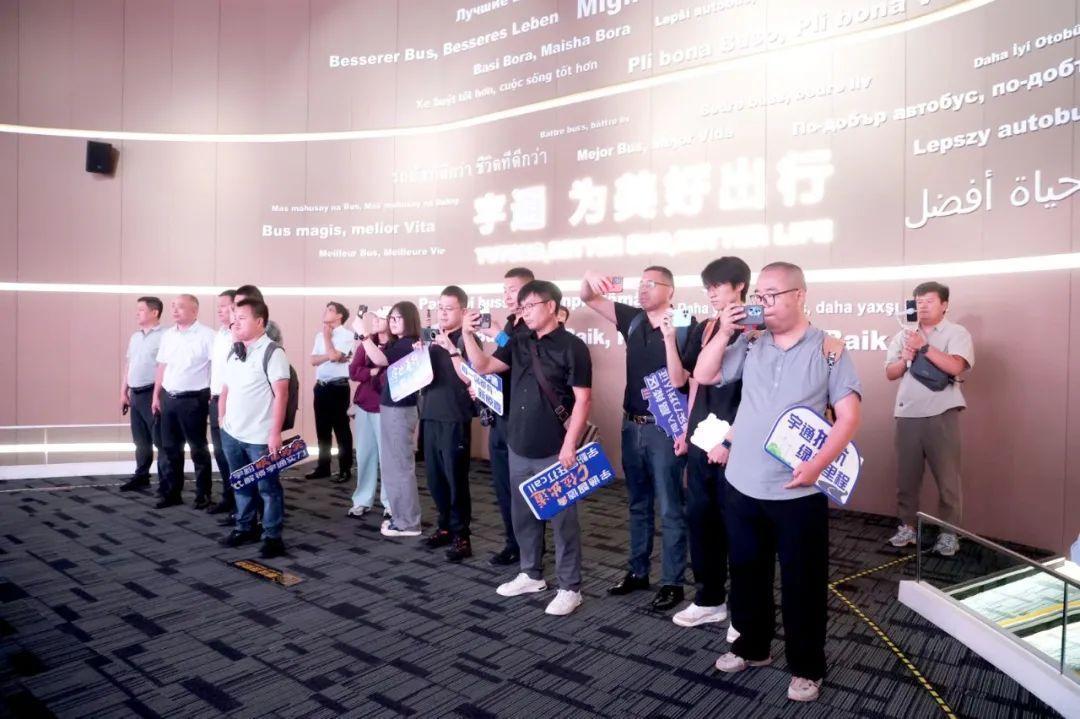Thiên nhiên vạn dặm, Yutong biết mình | Họ bước vào nơi sản xuất của Yutong lần đầu tiên