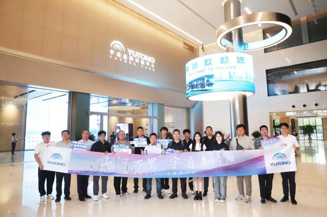 Thiên nhiên vạn dặm, Yutong biết mình | Họ bước vào nơi sản xuất của Yutong lần đầu tiên