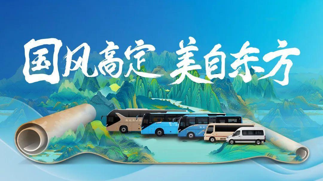 Lần nữa là 100 chiếc! Xe buýt du lịch cao cấp Yuzhong tiếp tục giao hàng số lượng lớn đến Tân Cương