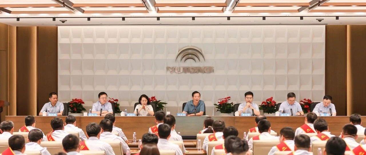 16,968 triệu! Giải thưởng khen thưởng công nghệ của Yutong lần nữa lập kỷ lục mới