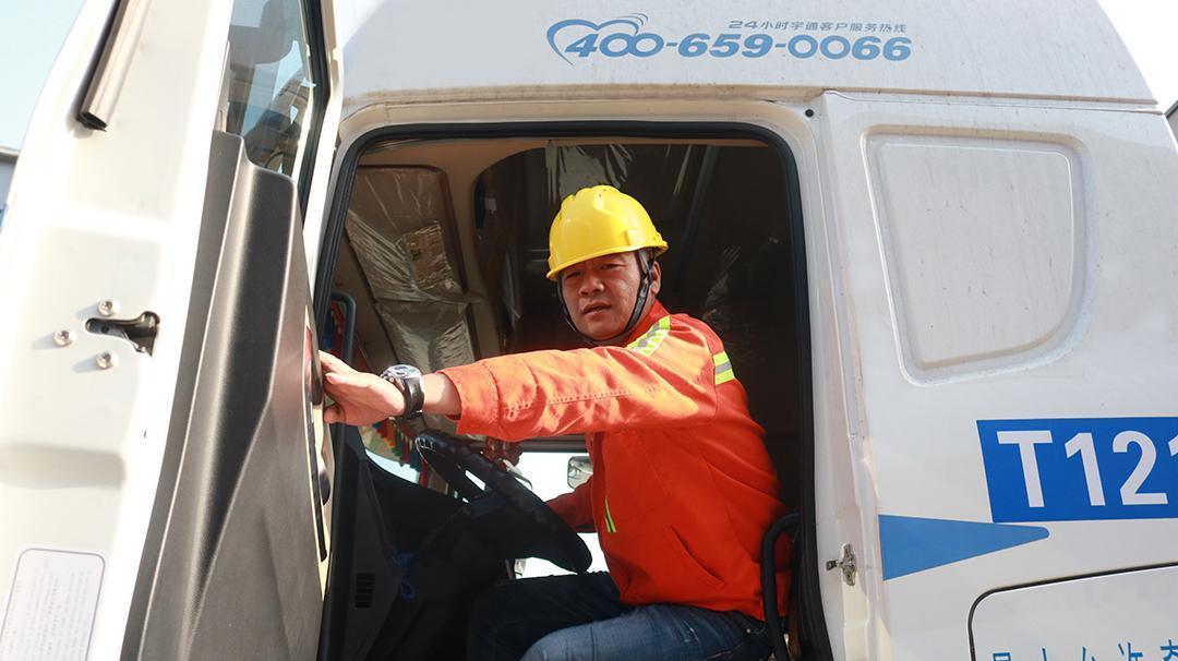Ghi lại câu chuyện làm giàu | Xe tải nặng Yuzhou giúp doanh nghiệp tiết kiệm ít nhất 500 vạn nhân dân tệ mỗi năm như thế nào?