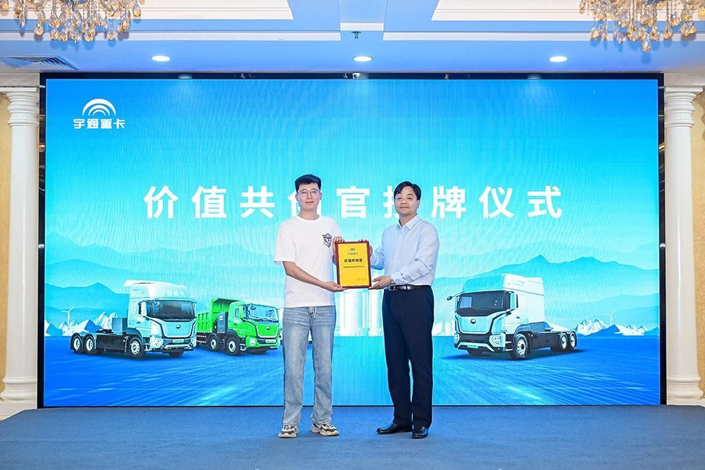 cuộc hành trình hai thành phố