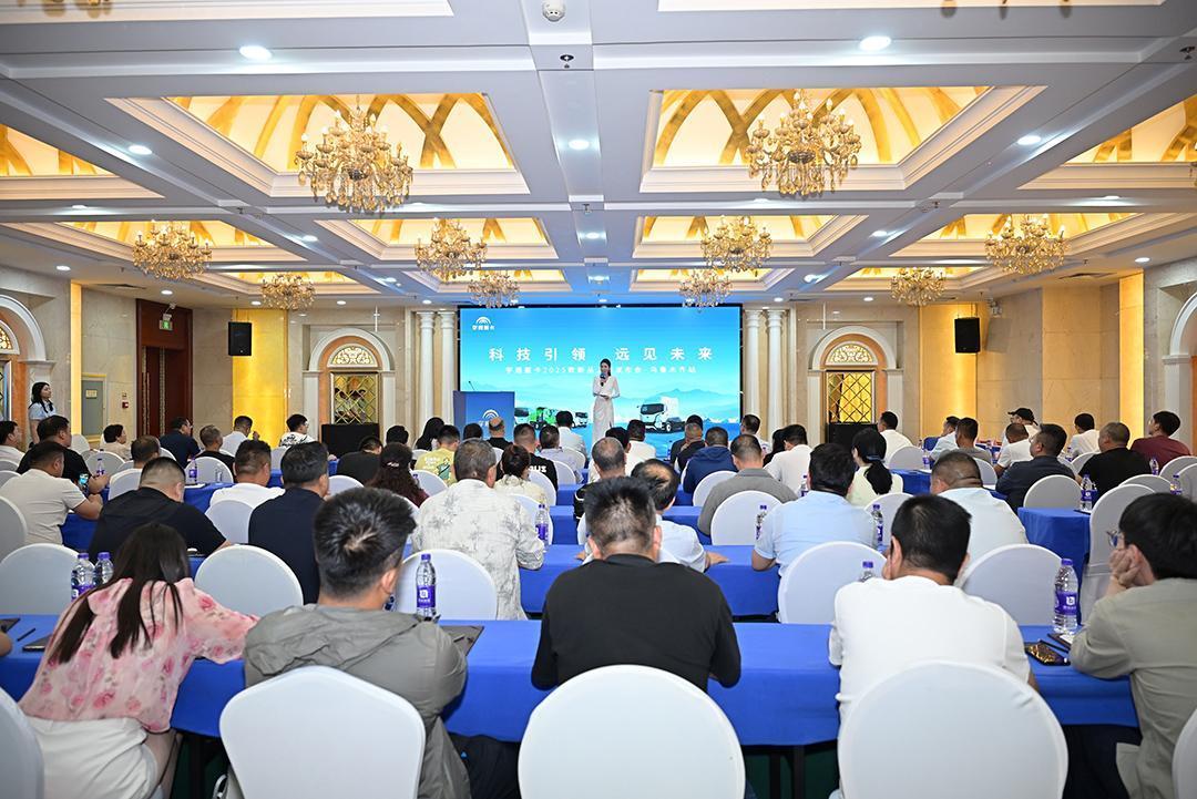 cuộc hành trình hai thành phố
