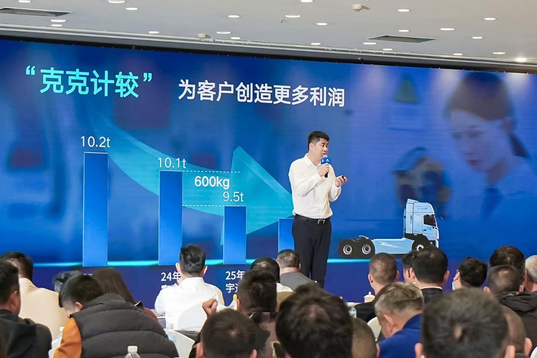Chuyên nghiên cứu địa hình núi và cao nguyên, xe tải nặng Yuzhou phiên bản 2025 ra mắt tại.