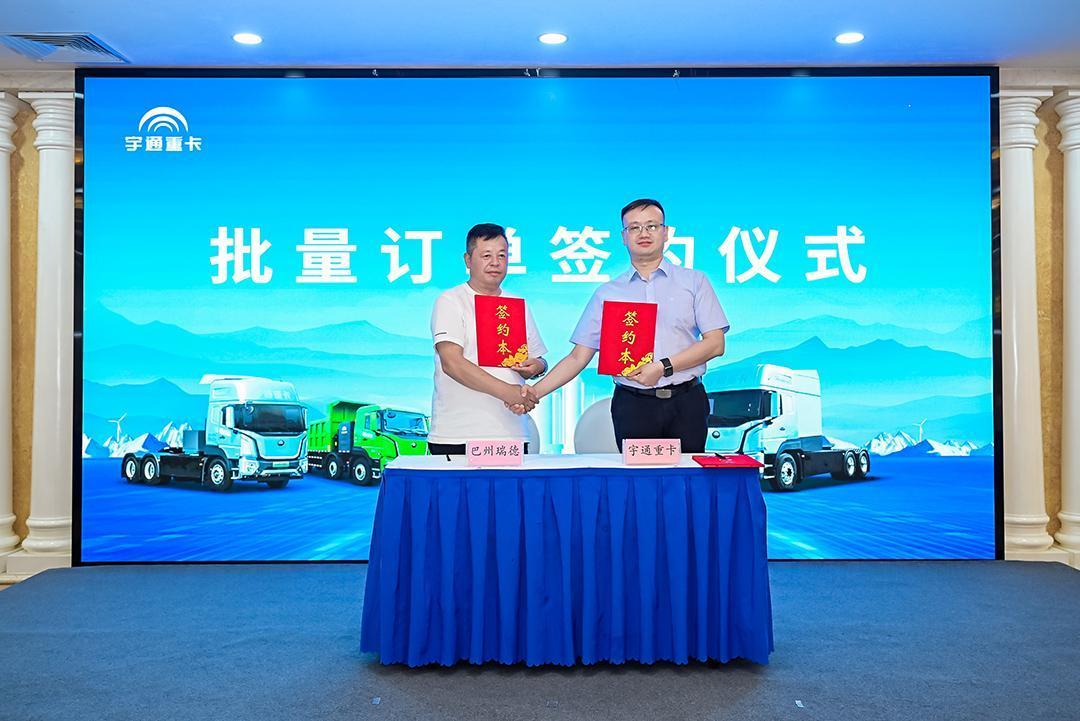 cuộc hành trình hai thành phố