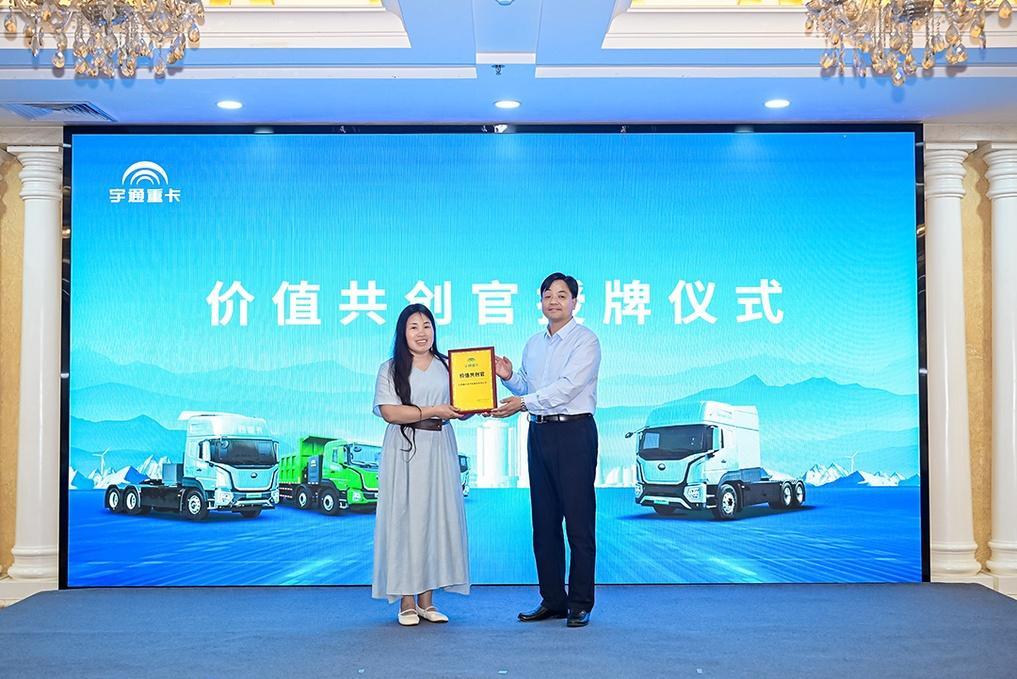 cuộc hành trình hai thành phố