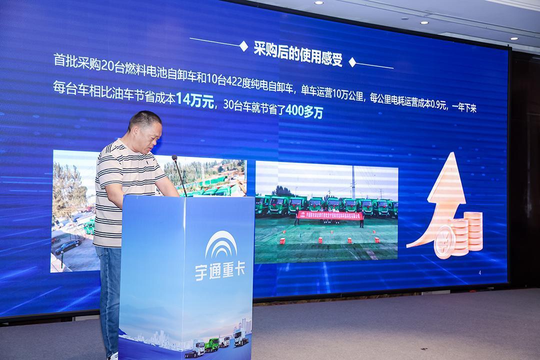 cuộc hành trình hai thành phố