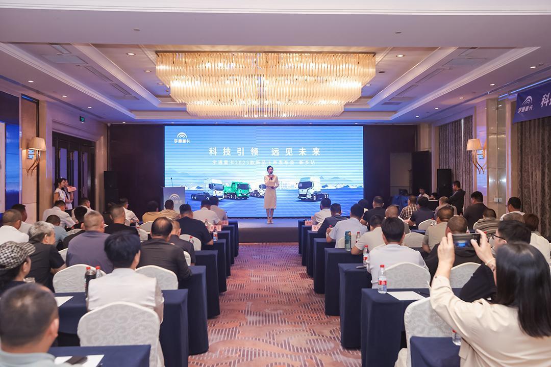 cuộc hành trình hai thành phố