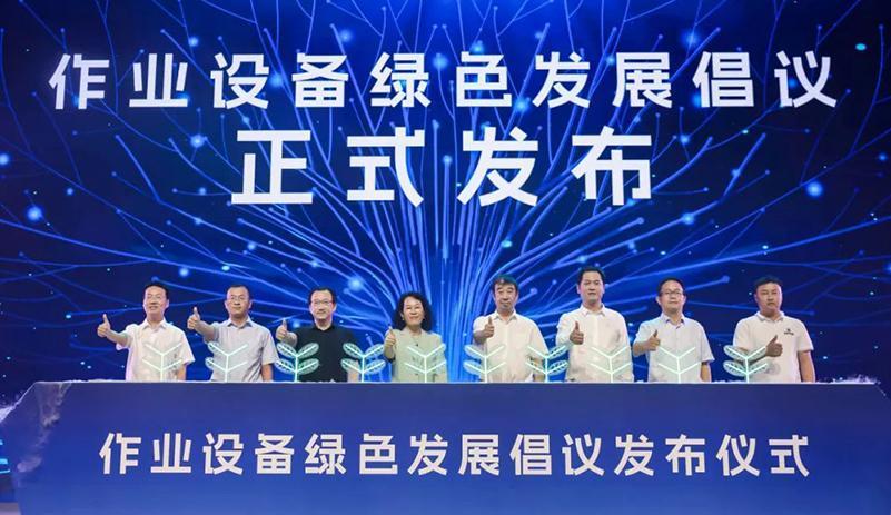 Cập nhật toàn diện, dẫn đầu kỷ nguyên mới của công việc thông minh và xanh, Tập đoàn Yuzhong tái khởi động