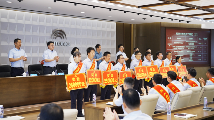 16,968 triệu! Giải thưởng khen thưởng công nghệ của Yutong lần nữa lập kỷ lục mới