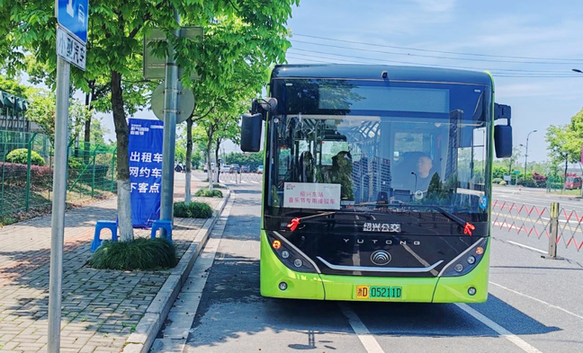 Giao thông công cộng tương lai